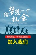 铜川市耀州区诚基开发投资有限公司-人才招聘