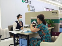 广覆盖、低保费，普惠保险如何更好保障民生、健康发展？
