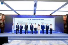 “一带一路”科技园区合作创新发展对话在蓉举行