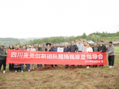 四川凉山：两院院士参加燕麦育种基地现场观摩暨指导会